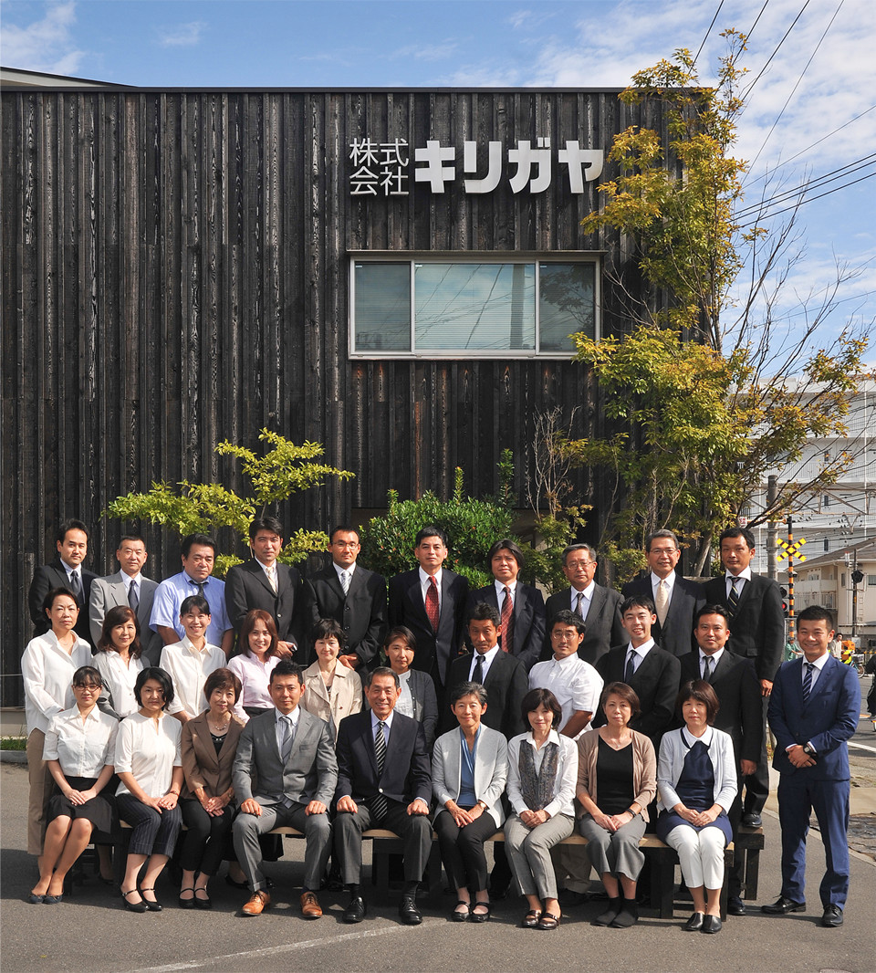 株式会社キリガヤ