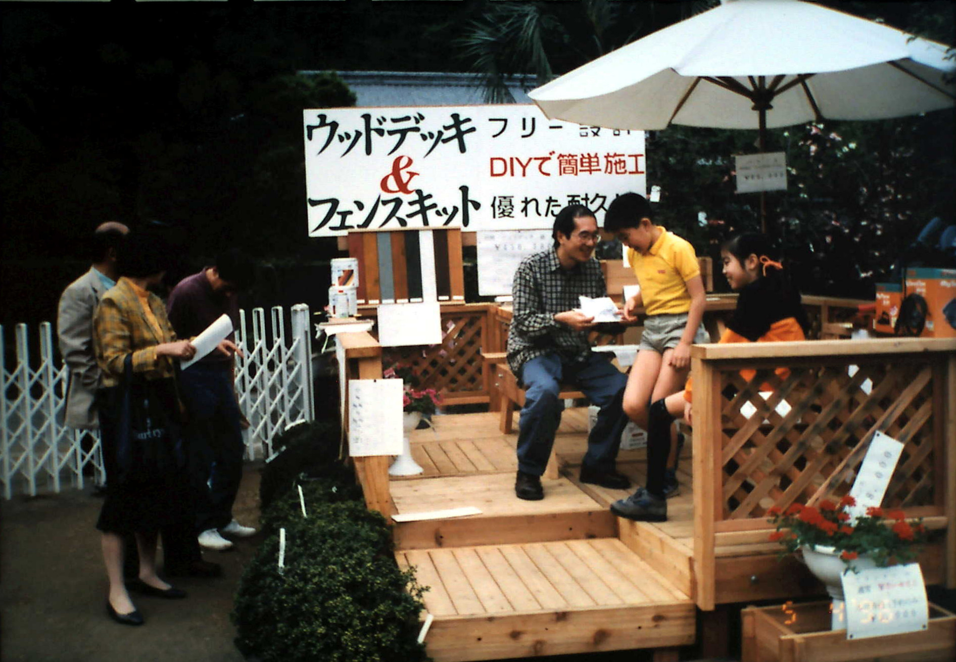 プレカット閉鎖