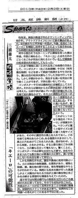 20130203_01.jpg