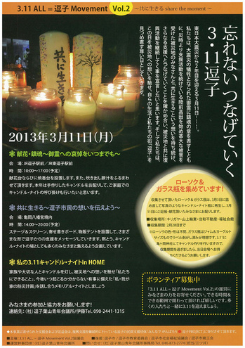 20130225_01.jpg