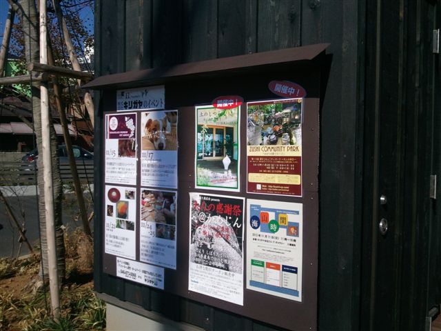 20121104_05.jpg
