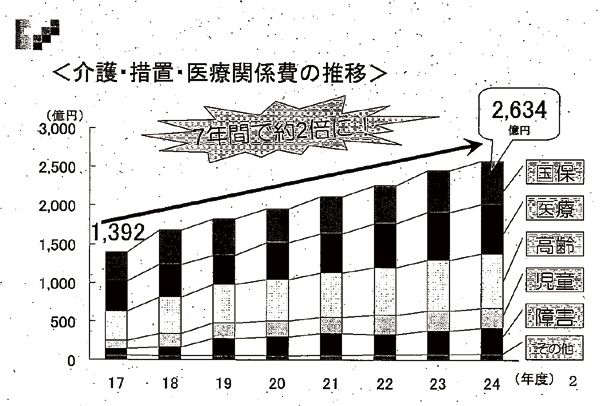 20121107_02.jpg