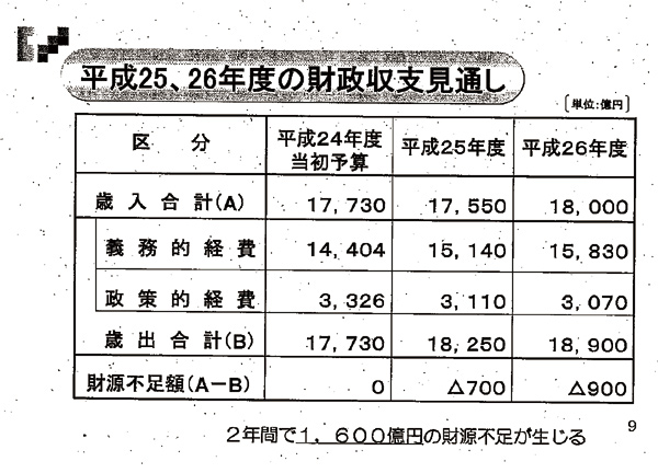 20121107_03.jpg