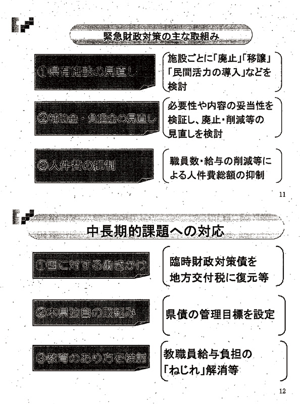 20121107_04.jpg