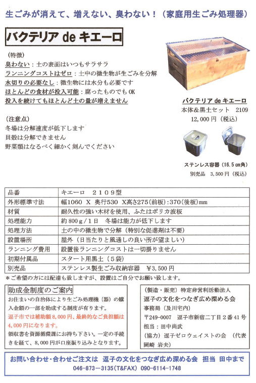 20130203_04.jpg