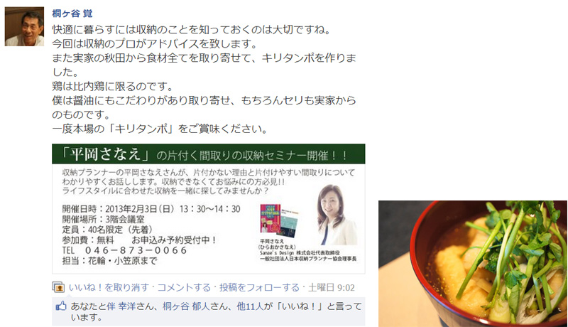 20130207_01.jpg