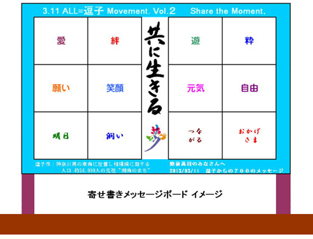 20130225_02.jpg