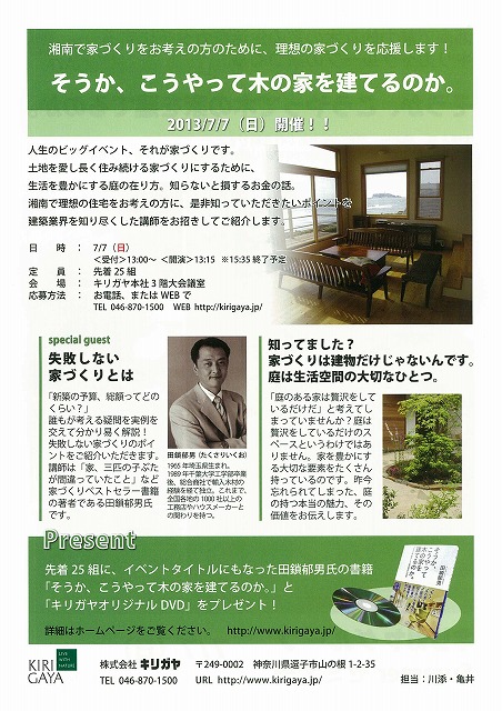 20130708133017-0001.jpg