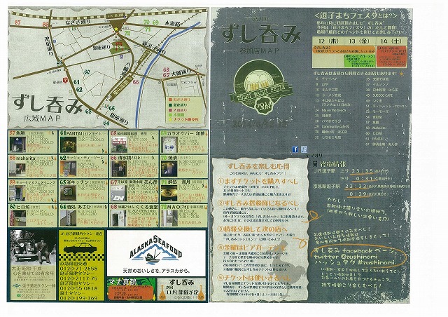 20140615181452-0001.jpg