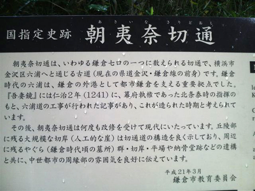 ウォーク間近