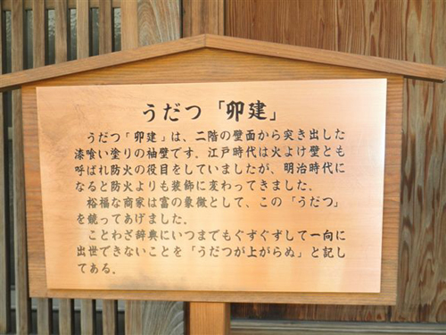 徳島の名所訪問