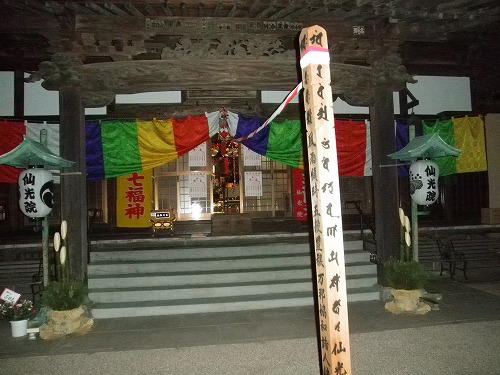 今年のお正月