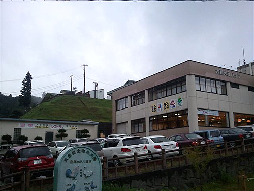 ふる里のお湯