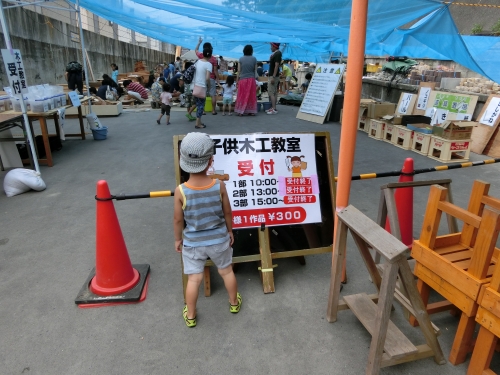 2014-07-26 15.50.26.jpg